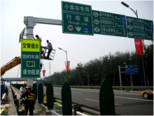 图13北京路上带有荧光黄绿全棱镜型反光膜